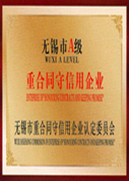 荣誉资质名称 荣誉资质名称